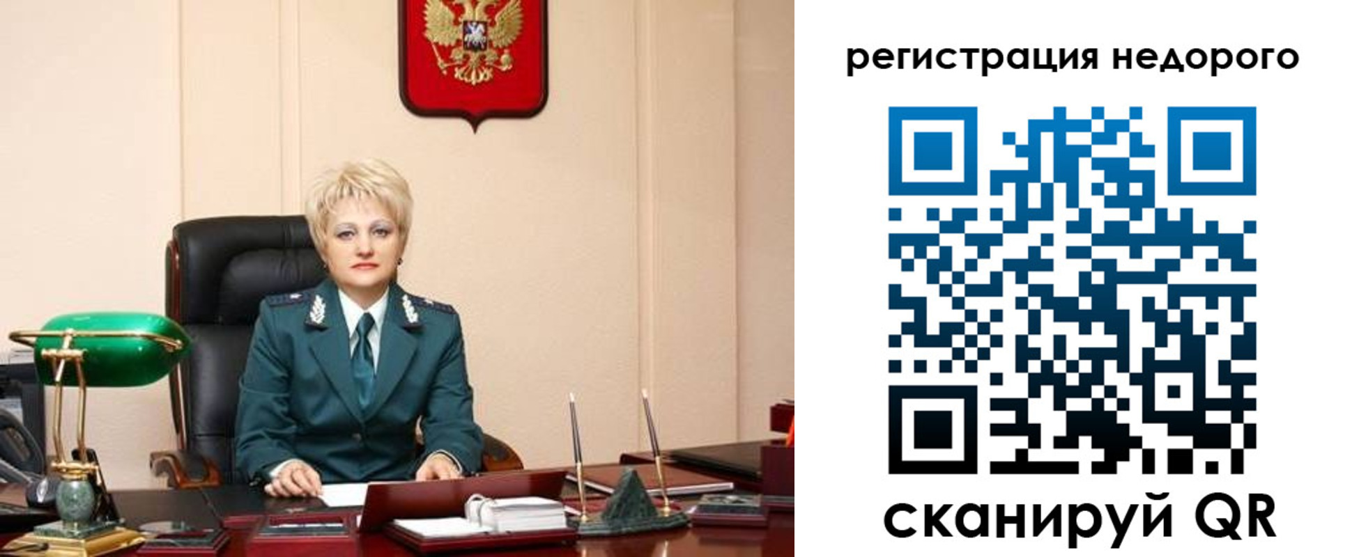 прописка 2025 в Коряжме