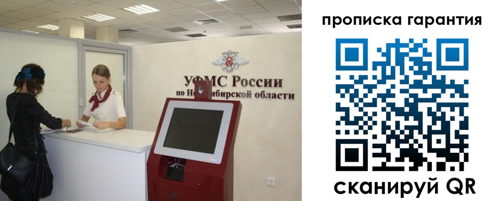 временная регистрация госуслуги в Коряжме