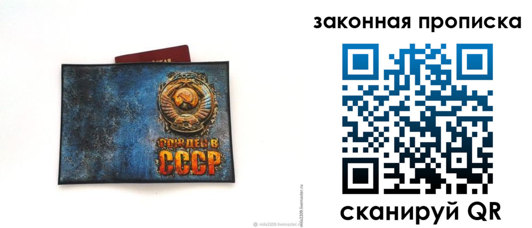 временная регистрация для всех в Коряжме